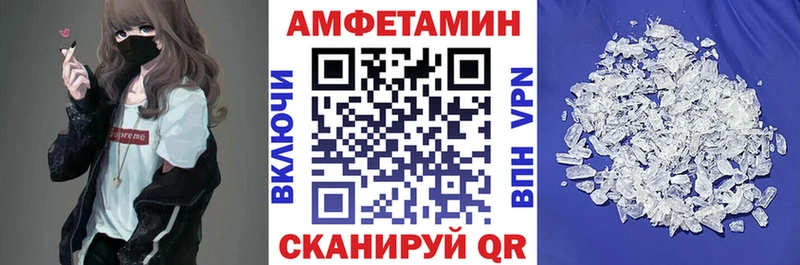 АМФ Розовый Лермонтов