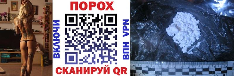 купить наркоту  Лермонтов  дарк нет формула  Amphetamine Розовый 