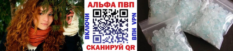 Alfa_PVP кристаллы  МЕГА сайт  Лермонтов 