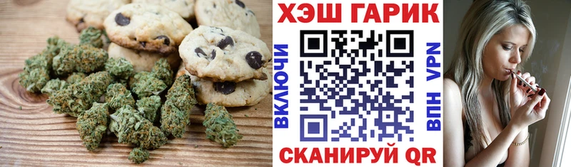 как найти наркотики  Лермонтов  Cannafood марихуана 