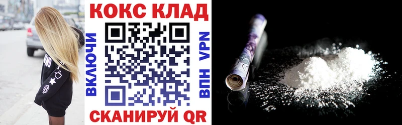 Cocaine Колумбийский  Лермонтов 