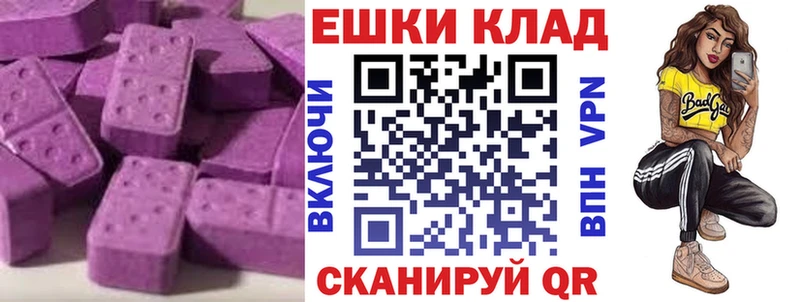 где найти наркотики  ОМГ ОМГ tor  ЭКСТАЗИ 250 мг  shop наркотические препараты  Лермонтов 
