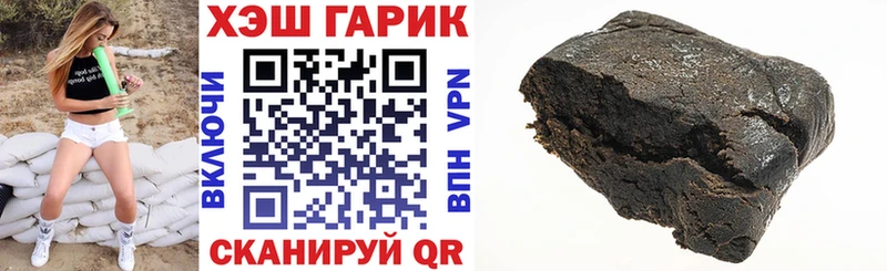 Гашиш убойный  Лермонтов 