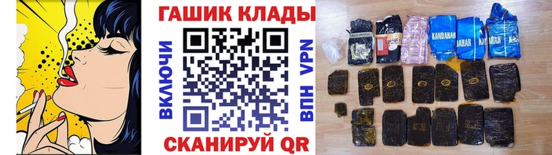ГАШ индика сатива Лермонтов