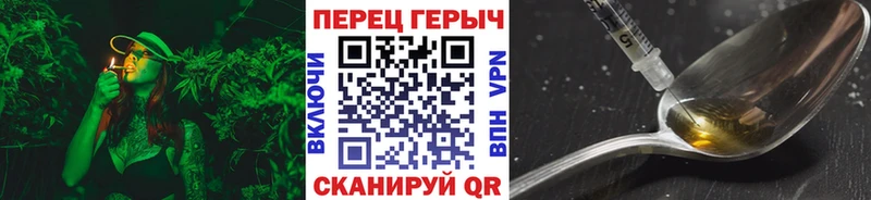Героин афганец Лермонтов