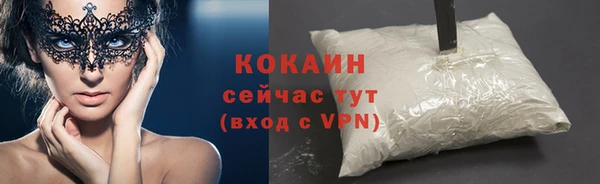 бутик Алексин