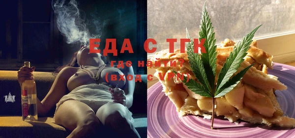 бутик Алексин