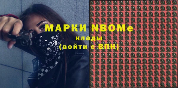 бутик Алексин