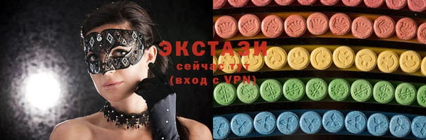 бутик Алексин