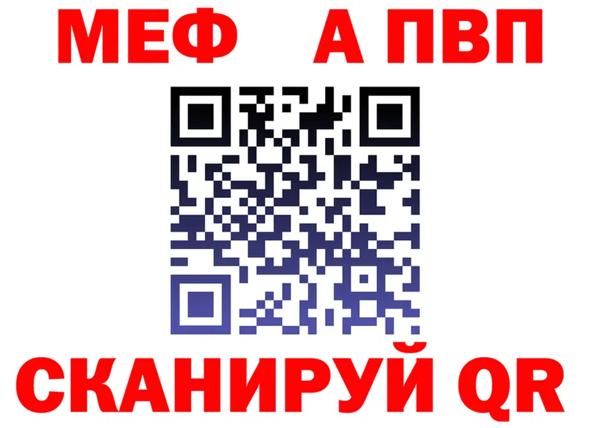 МЕФ 4 MMC вход дарк нет OMG Лермонтов