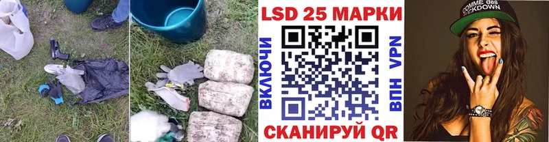 ЛСД экстази кислота Лермонтов