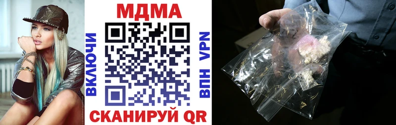 купить наркотики сайты  Лермонтов  МДМА VHQ 