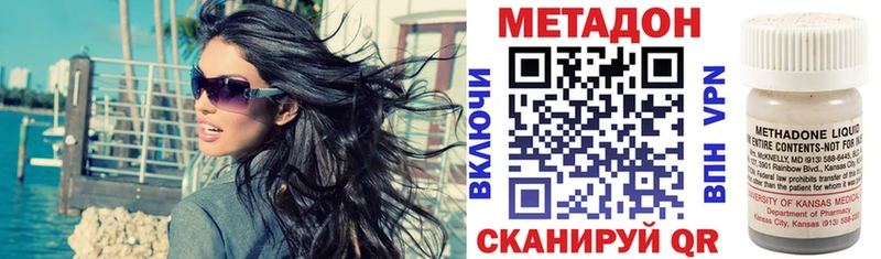 как найти Лермонтов МЕТАДОН VHQ