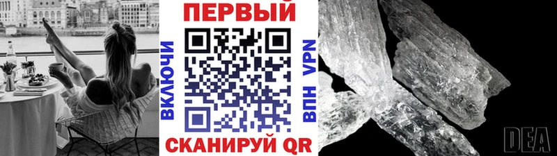 omg   как найти закладки  Лермонтов  МЕТАМФЕТАМИН Декстрометамфетамин 99.9% 